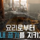 집밥요리 이미지