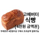 짜파게티, 스타벅스 아메리카노, 말차라떼, 카페모카, 달콤한디저트세트, 카페모카, 맥도날드 아아스크림, 이마트 갈비탕, 비타오백, 베라, 뚱바, 뚜레쥬르 이미지