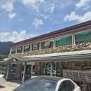 팔경가든 이미지