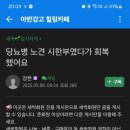 강고랑 | [카페] 아반강고 약팔이 등장 (후기)