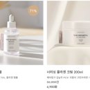 뷰티스킨 이미지