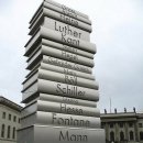 기타조형물 3 이미지