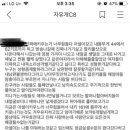 유키스 동호가 이혼한다는데 부인분이 쓴 글이 너무 마음아파......... 이미지