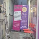 내 마음과 타로 리딩반 | 부산 서면 타로 앨리스타로 타로 &amp; 손금 상담 체험 후기 데이트장소 추천