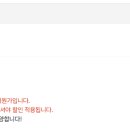더킹스웨디시 이미지