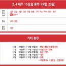 시화월드마트