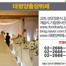 후생관-양천