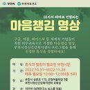 부천시정신건강복지센터 이미지