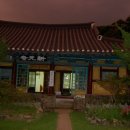신원사2 이미지