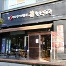 황소갈비 이미지