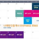 산수중앙작은도서관 이미지