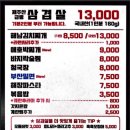 숙이네빈티지