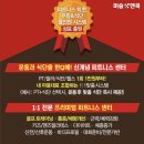 쿡앤머슬 이미지
