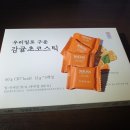 가좌검도관 이미지