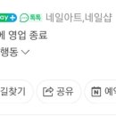 먼슬리네일 이미지