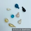 주식회사 한국코스모 이미지