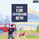 IN디팡 이미지