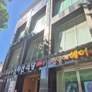 노래교실(목) | 남산역 보컬레슨 :- ) 매듭스튜디오에서 보컬 1:1 레슨 받은 진짜 후기