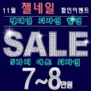 루루앤아이래쉬 이미지