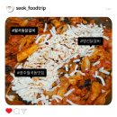 산정공원로 | 광주 월곡동 맛집, 영선닭갈비 방문후기