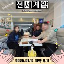 범안로12길 | 독산역 투룸 오피스텔 전세 계약 후기! HUG 버팀목 전세대출 가능·자매 거주 안전한 전세 매물