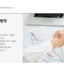 교동탑공인중개사사무소 이미지