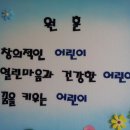 아가사랑어린이집 이미지