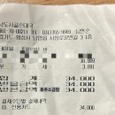 남도국밥곱창구이 이미지