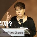 마지막 때 믿음을 어떻게 지킬까? - 차혜경 목사 이미지
