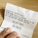 명함랜드기프트랜드