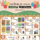 개린이세상 이미지