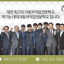 정원자동차정비 이미지