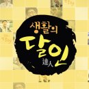 여원전인방