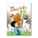 빵고래