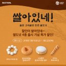 던킨도너츠 이미지