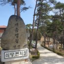 물댄동산펜션B 이미지