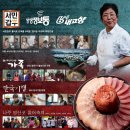 금성장례식장 | 영산포 홍어 맛집 금성수산 김지순홍어는 주문 포장 배송 전문의 3대가 이어온 숙성 명가로 10년 단골