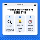 관문카센타 이미지