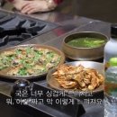 팔공산 엄마밥상 네이버블로그