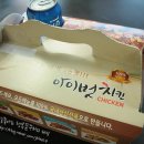 아이벗 치킨 이미지