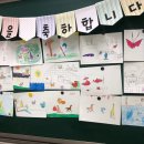 한국색채심리예술학교