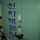 동해시-61 이미지