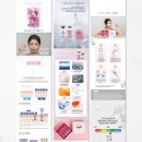 와이에스의류 | [전주디자인회사] 깔끔하고 세련된 코스프린 세럼 상세페이지 디자인
