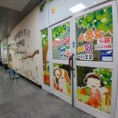 지에스25 광산스테이점 이미지