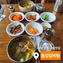 고흥 만남의 광장 | [고흥맛집/동강갈비탕] 고흥휴게소 앞, 또간집 느낌1982년 전통의 갈비탕 맛집 발견🍲🔥