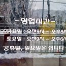 6단지세탁소 이미지