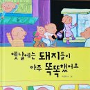 소나무언덕1호작은도서관 이미지