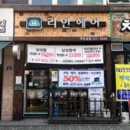 523헤어 이미지