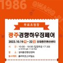 미소하우징