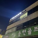 로아트네일